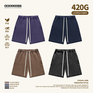 420G高街纯色百搭侃爷kanye椰子风运动休闲原创潮牌平替五分裤子
