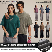 Boxy版 炒雪花洗水做旧t恤275g基础basic打底衫 短款 oversize落肩袖
