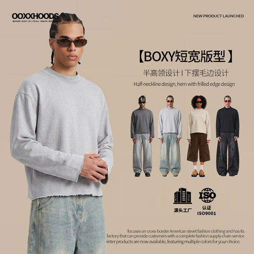 【破坏下摆】350G毛圈boxy潮卫衣