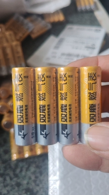 双鹿燃气表专用碱性AA1.5VLR6正品保质长更持久耐用