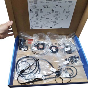 适配宝马6HP21胶圈包6HP19 6HP32波箱小修包变速箱修理包F02油封