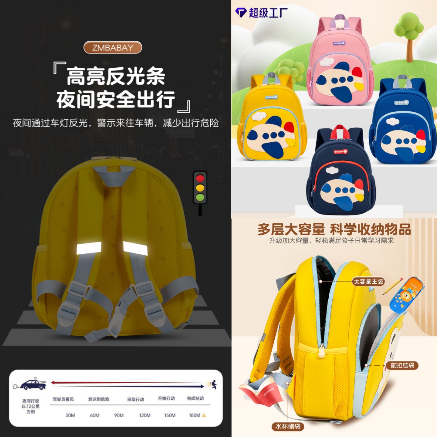 可爱飞机男孩幼儿园书包2-5岁6卡通轻便儿童小背包女童百搭双肩包