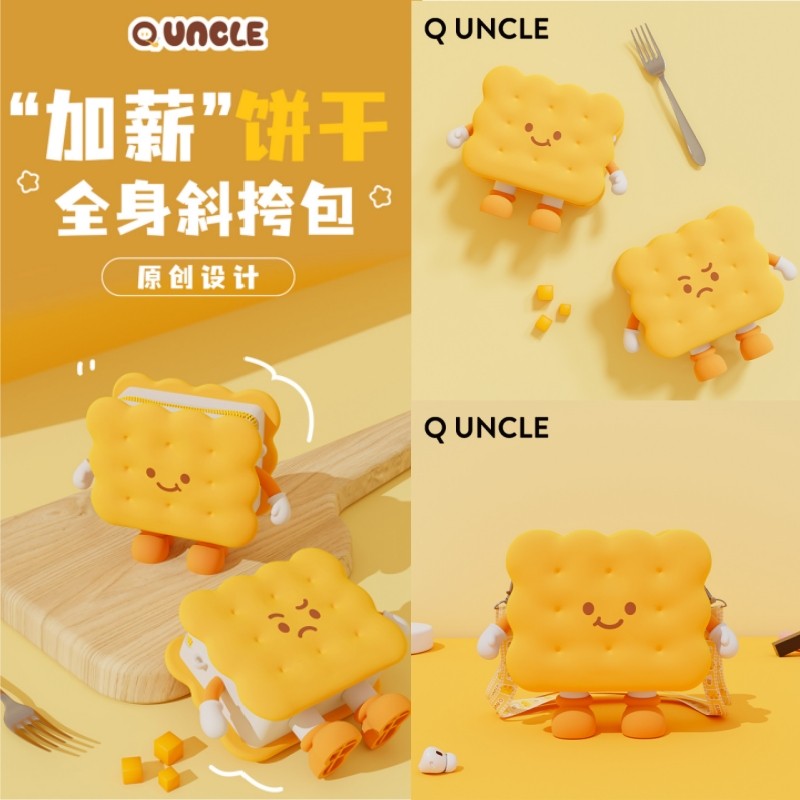 可爱卡通儿童斜挎包男女童时尚百搭外出迷你表情包小孩子创意饼干