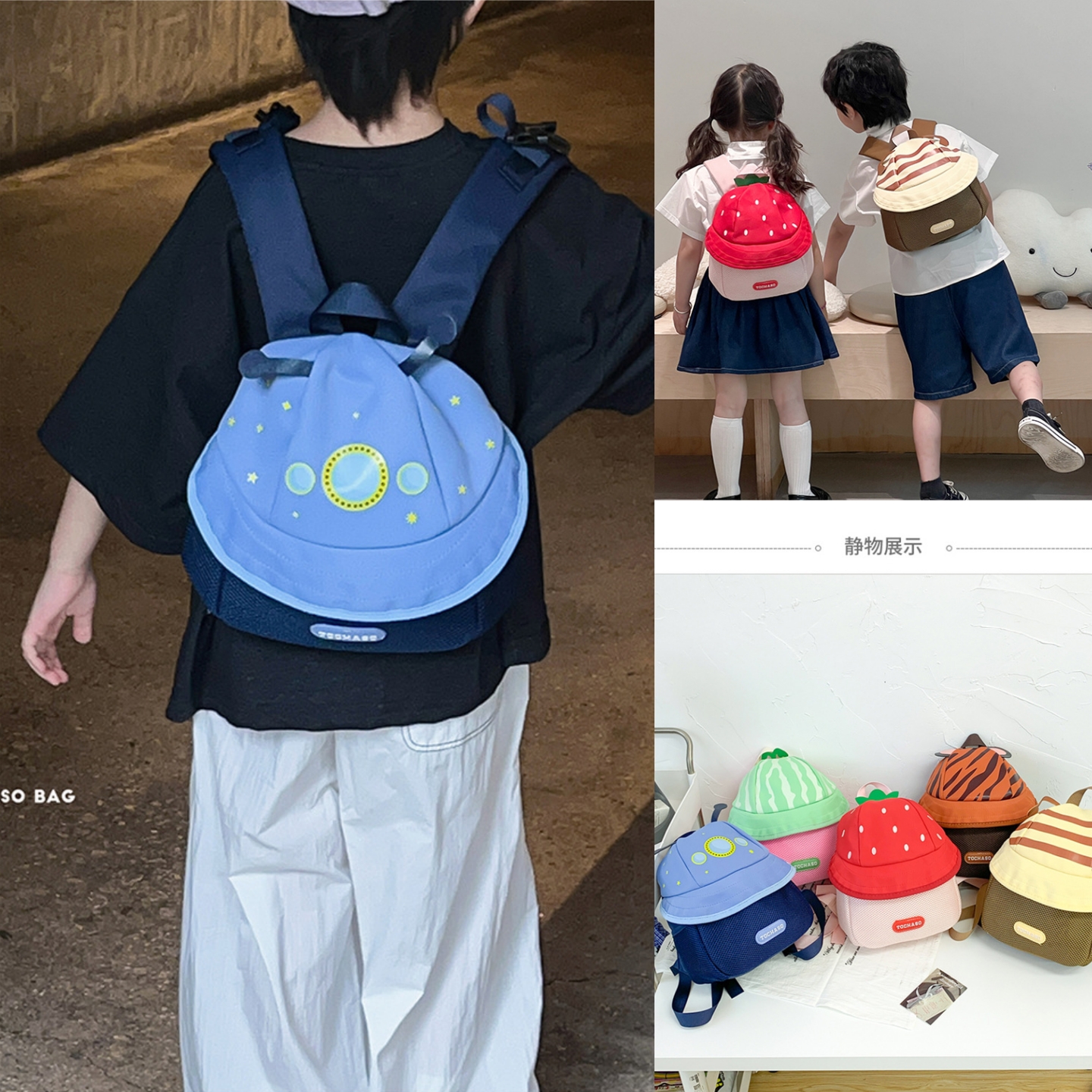 卡通可爱双肩包女孩子草莓背包男孩简约帽子小书包儿童小清新休闲