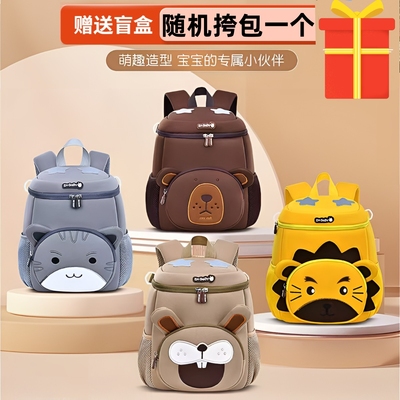 芝麻宝贝新款幼儿园卡通书包男轻