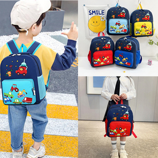 儿童书包幼儿园01 6岁男小女孩宝宝可爱挖掘机背包工程车双肩包