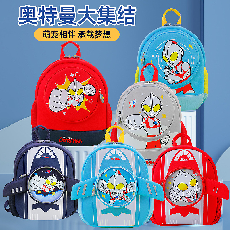 奥特曼男童小孩宝宝书包幼儿园防走丢可爱卡通双肩轻便外出游背包