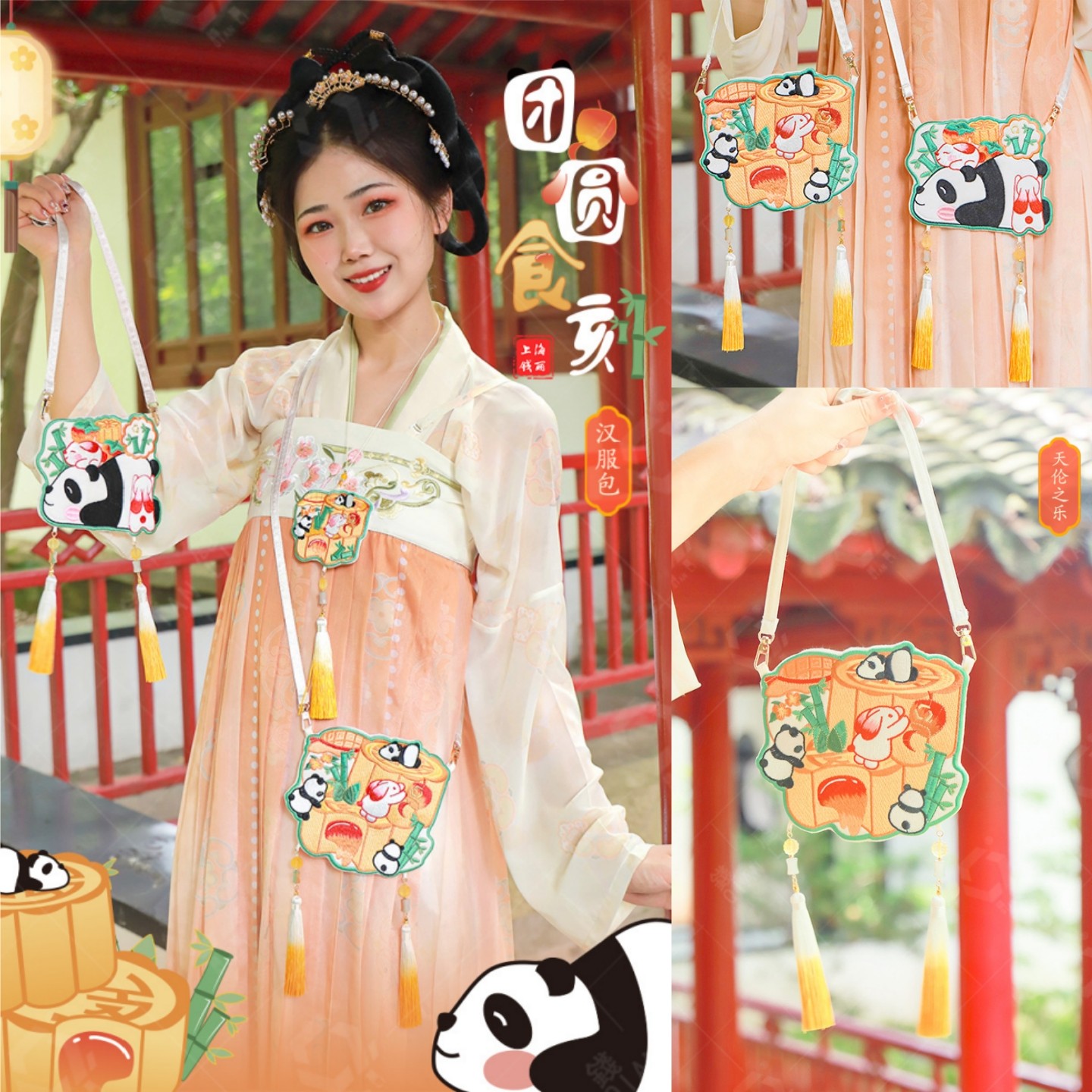 过年拜年包女孩子汉服配饰包男童2026新款儿童单肩斜挎包可爱熊猫,玩具/童车/益智/积木/模型,斜挎包/拎包/腰包,淘宝优惠券,粉丝福利购,淘宝优惠卷