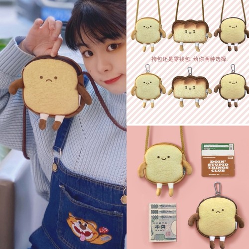 吐司面包零钱包可爱儿童斜挎包
