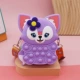 Purple Little Flower Beibei, прессованная сумка