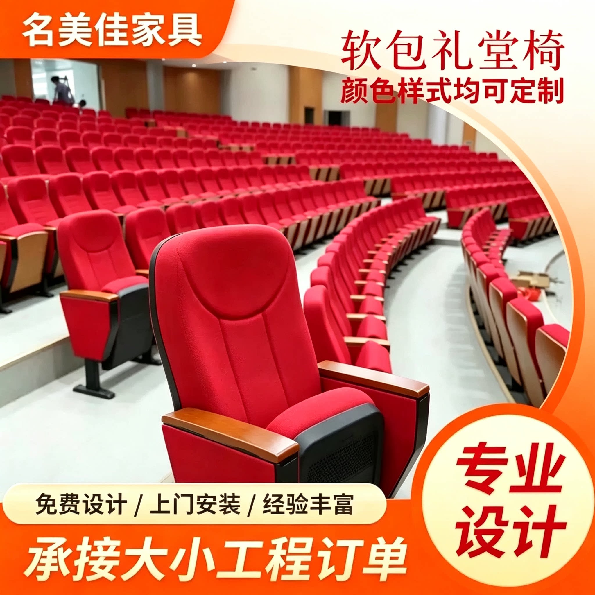 学校礼堂医院用带写字板礼堂椅剧院椅阶梯教室连排椅报告厅座椅