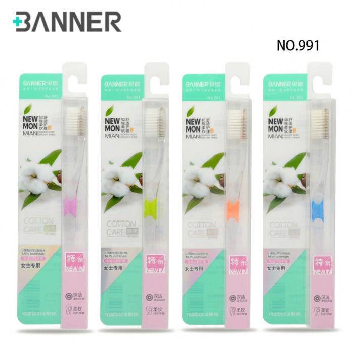 贝诺牙刷991纯白毛小头女士专用家庭成人牙刷