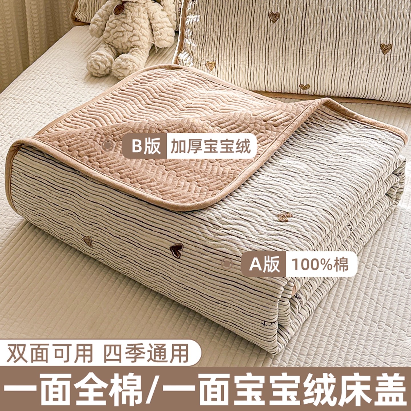 冬季一面绒一面棉夹棉床盖床单件2025新款榻榻米牛奶绒加厚三件套