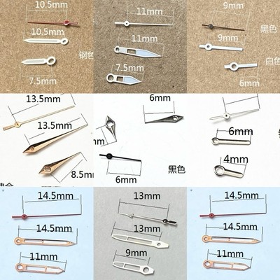 2035手表机芯表针PC21 2115指针时针分针秒针