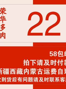 荣华多肉植物22号链接