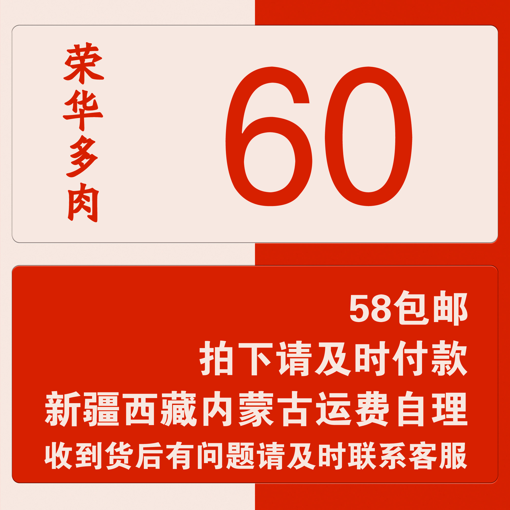 荣华多肉植物60号链接,鲜花速递/花卉仿真/绿植园艺,多肉植物,淘宝优惠券,粉丝福利购,淘宝优惠卷
