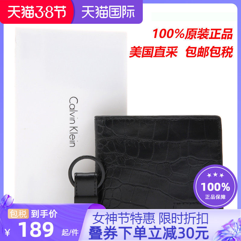 Calvin Klein卡尔文克雷恩男士钱夹商务CK钱包男卡包潮牌时尚皮夹