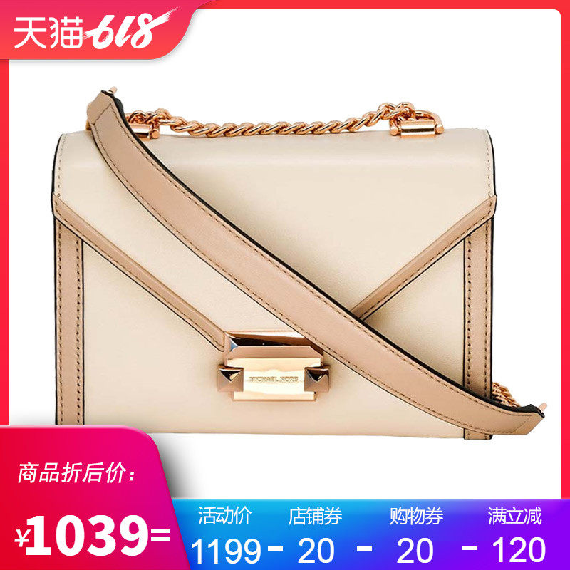 Michael Kors美国MK包包女包夏天小清新单肩斜挎链条包信封方包