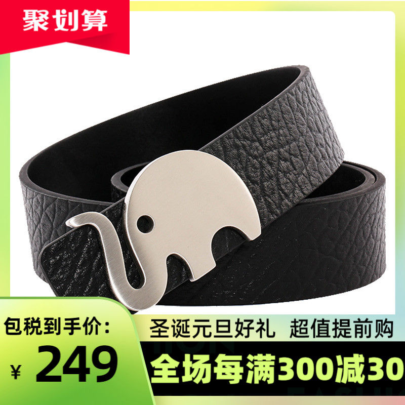 大象花园皮带男真皮奢侈品潮2023新款牛皮腰带男士高档品牌流行