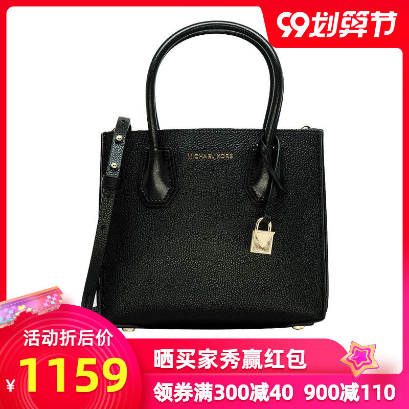 Michael Kors2019新款包包MK风琴包Mercer锁头包单肩斜挎小方包