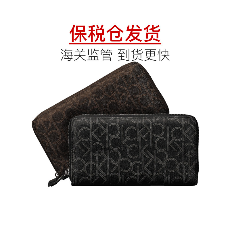 Calvin Klein长款CK钱包男士礼盒拉链手拿包手包大学生奢侈品礼物