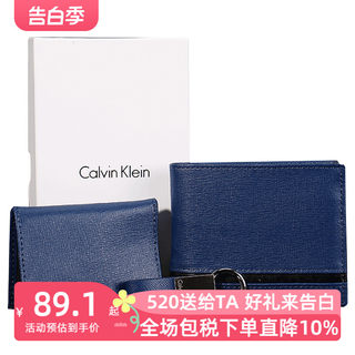 Calvin Klein/CK钱包男士短款品牌LOGO烫印商务潮流多卡位钱夹