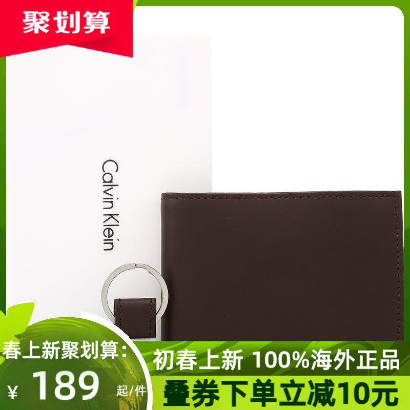 Calvin Klein男士CK钱包男商务钱夹2折青年短款皮夹卡包手包欧美