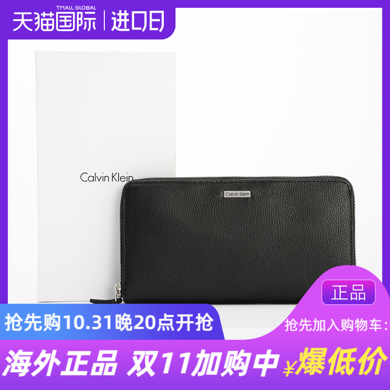 Calvin Klein/凯文克莱美国轻奢CK男长款钱包青年商务时尚手拿包