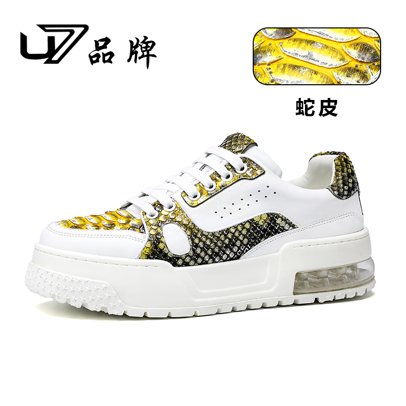 U7男鞋 2025  时尚百搭休闲气垫板鞋蛇皮配牛皮厚底轻便休闲男鞋