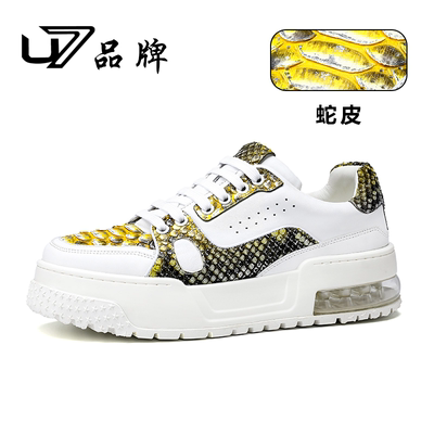 U7男鞋 2025  时尚百搭休闲气垫板鞋蛇皮配牛皮厚底轻便休闲男鞋