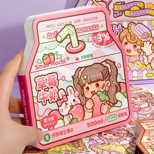 瑕疵处理小麻薯饮料盒手账本高颜值方方本女手帐本精致方格笔记本