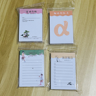 8本写点什么便签本卡通便签本子计划可撕便利签便条纸随身小本