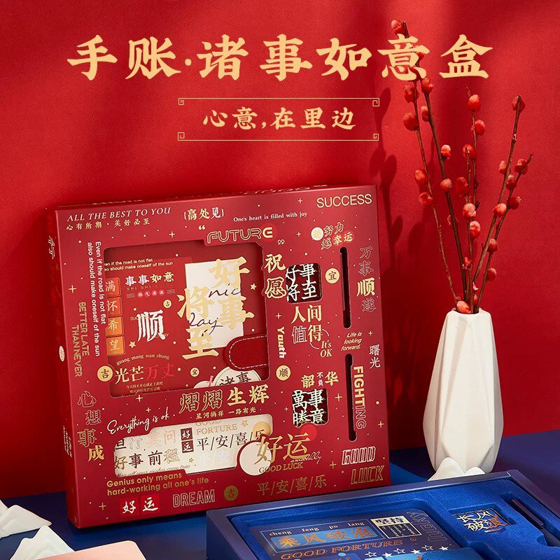 毕业生日礼物男女生笔记本套盒励志祝福彩页本小初中学生开学奖励