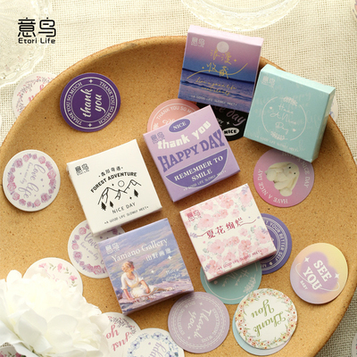 意鸟6盒装贴纸万物收藏系列手帐装饰贴纸封口贴diy贴画圆形贴