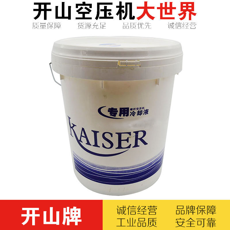 Markdowns Screw Air compressor Dedicated Caesar Dedicated Coolant Caesar No.2 screw engine oilin the Car/Articles/Fitting/Refit , Auto Beauty/Maintenance/Service , Auto Repair/Tool , Air Compressor  category - from Buy2taobao.com to provide professional Taobao agent buy service