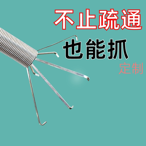 加粗四爪缝隙夹物管道弯曲强抓钩