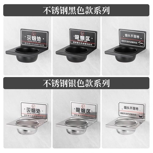 不锈钢烟灰缸卫生间公共厕所烟头烟盅烟灰缸酒店客房烟灰缸