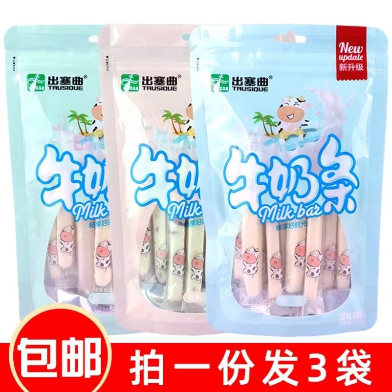 奶酪内蒙古奶酪条特产【出塞曲】牛奶条120g×3袋酸奶条零食特产