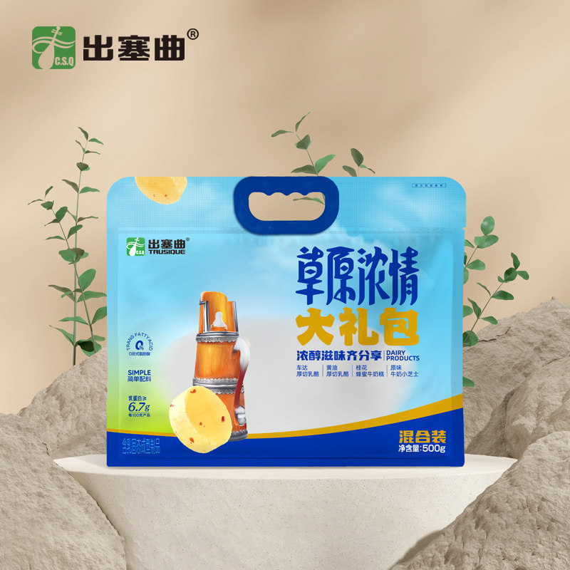 出塞曲草原浓情大礼包500g混合装 内蒙古特产奶制品乳酪奶糕零食图片