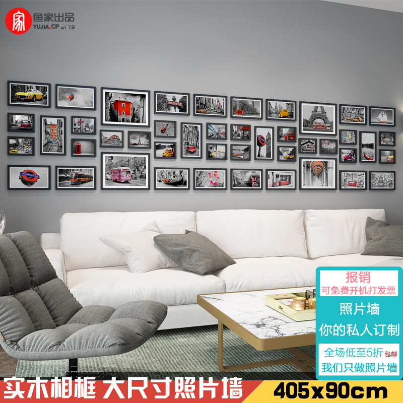 创意企业实木照片墙公司文化大尺寸组合相框墙面装饰客厅饭厅挂墙