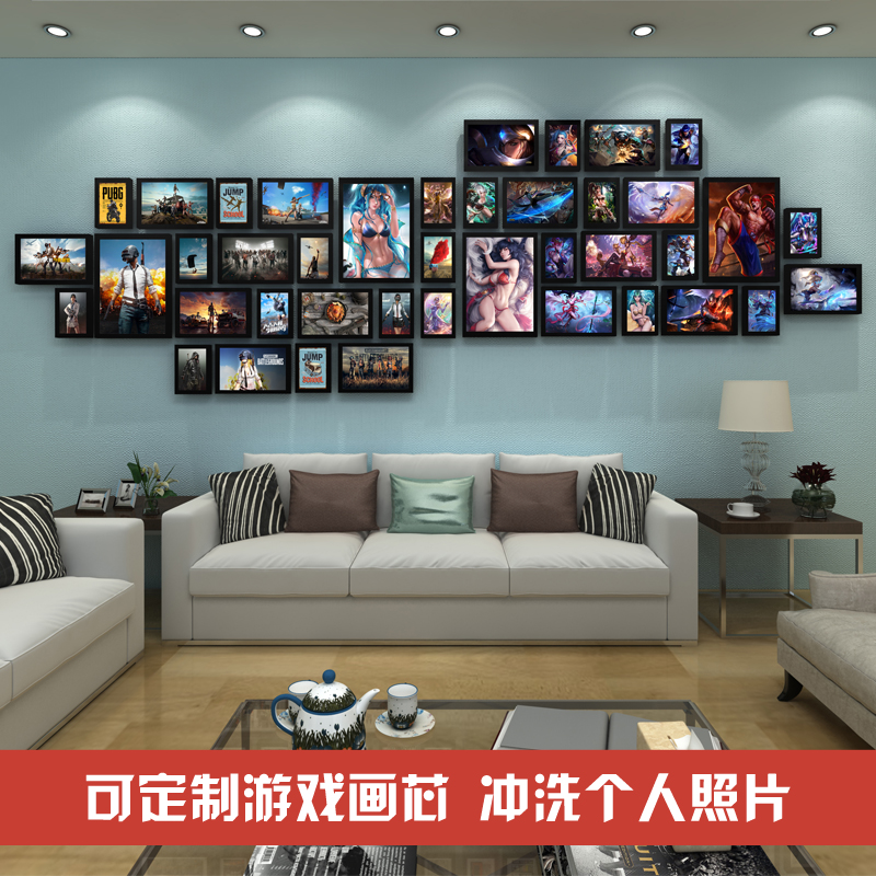 lol守望先锋游戏电竞吃鸡挂墙画