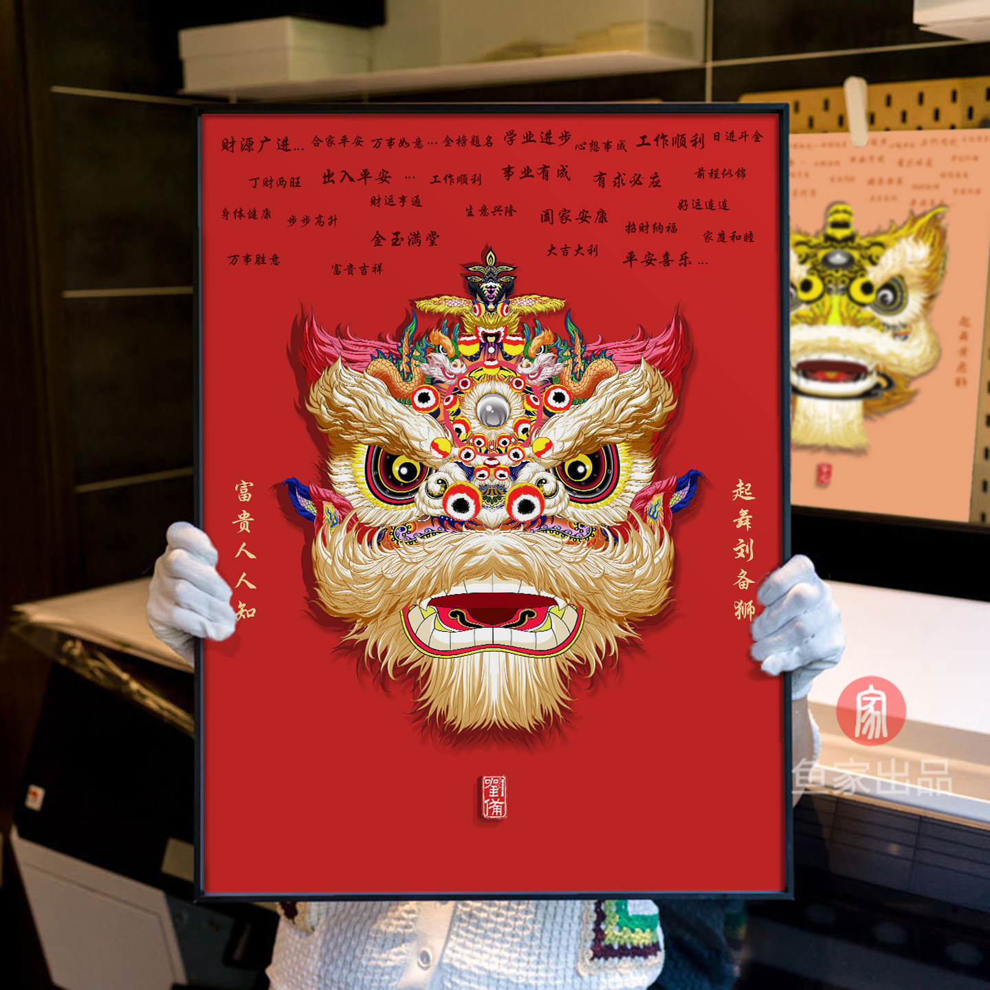 新年醒狮寓意好玄关装饰画国潮舞狮走廊乔迁新居刘关张好运壁挂画,家居饰品,现代装饰画,淘宝优惠券,粉丝福利购,淘宝优惠卷