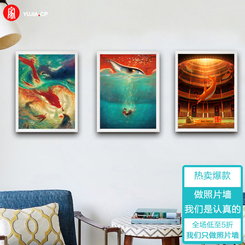 大鱼海棠人物照片墙椿湫电影海报创意现代装饰画餐厅客厅相框挂画