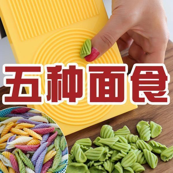 麻食子搓板面食制作工具削面刀莜面鱼鱼猫耳朵神器家用模具麻食板