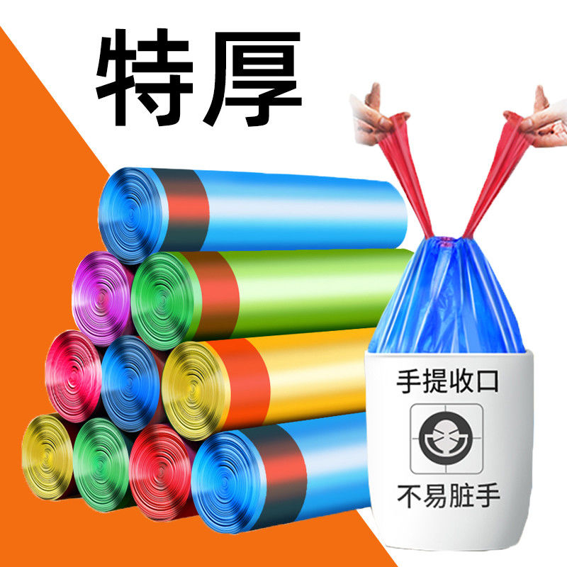 学生大号黑色塑料袋提拉收口