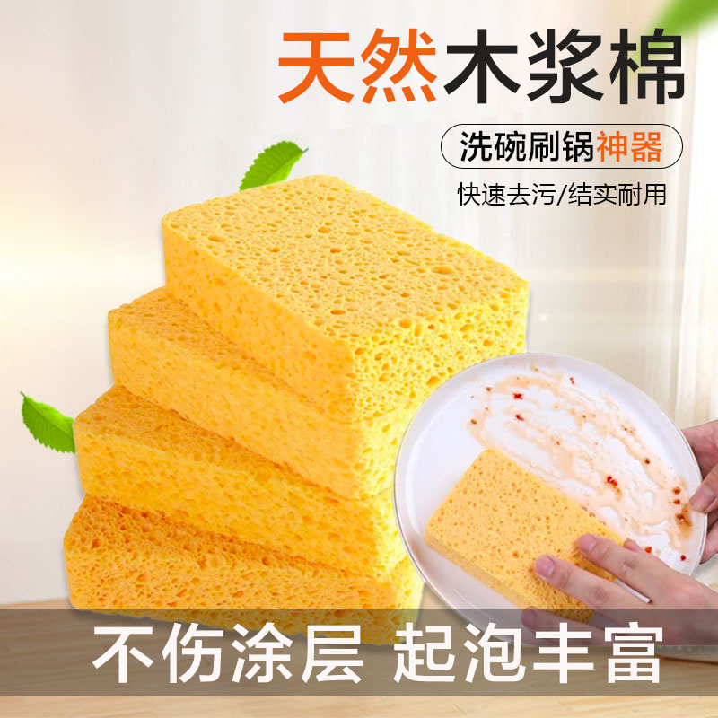 加厚耐用不沾油天然木浆