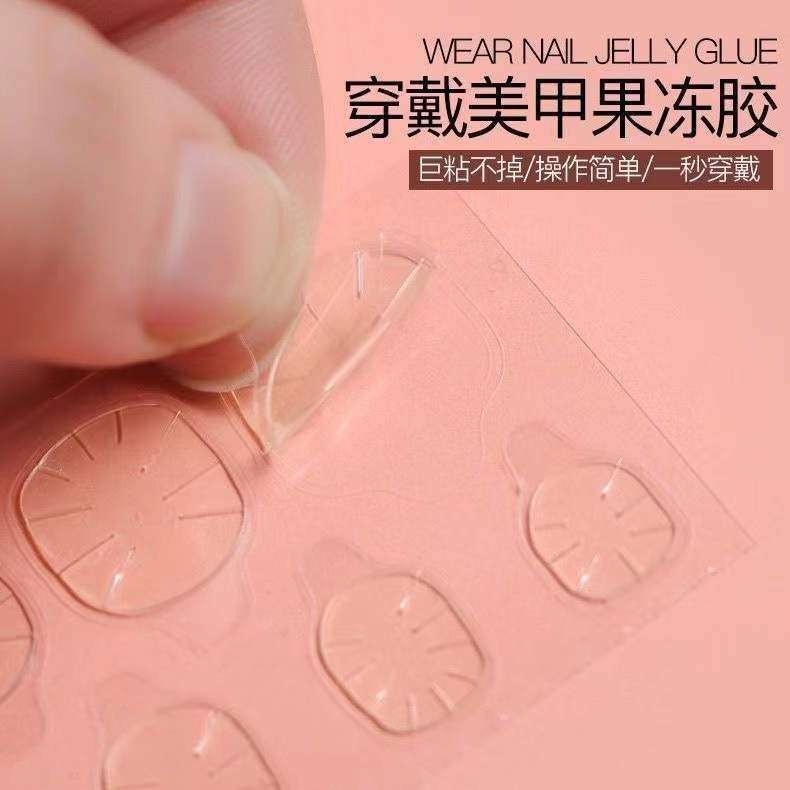 超薄果冻胶美甲贴高粘度假指甲双面穿戴式甲片贴胶水持久可拆卸