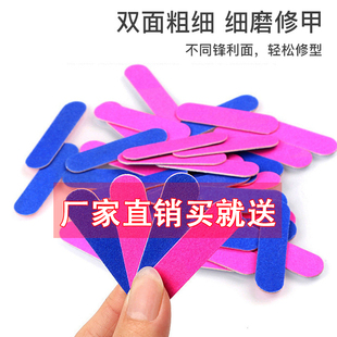 磨指甲修灰甲挫指甲锉条旅行双面打磨砂纸酒店一次性搓条美甲细砂