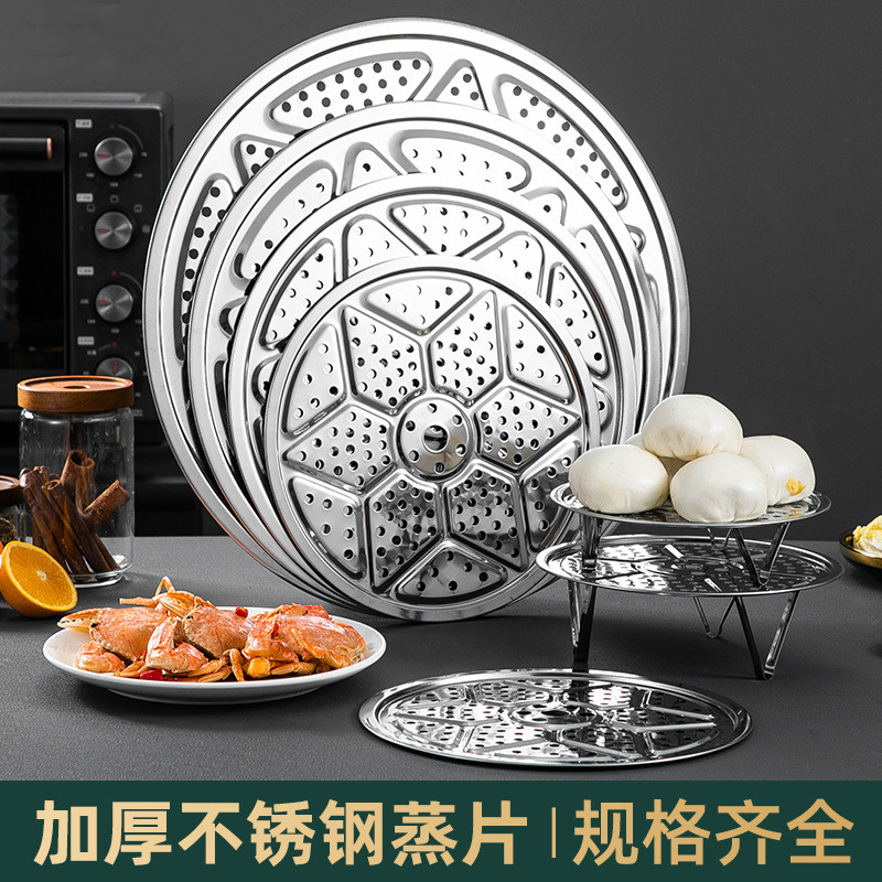 蒸笼架蒸格蒸锅笼屉蒸屉篦子蒸架