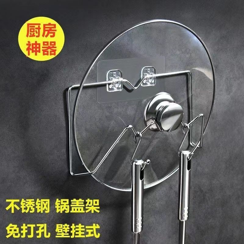 不锈钢多层厨房免打孔置物架挂墙锅盖架子菜板架粘贴新款壁挂挂式